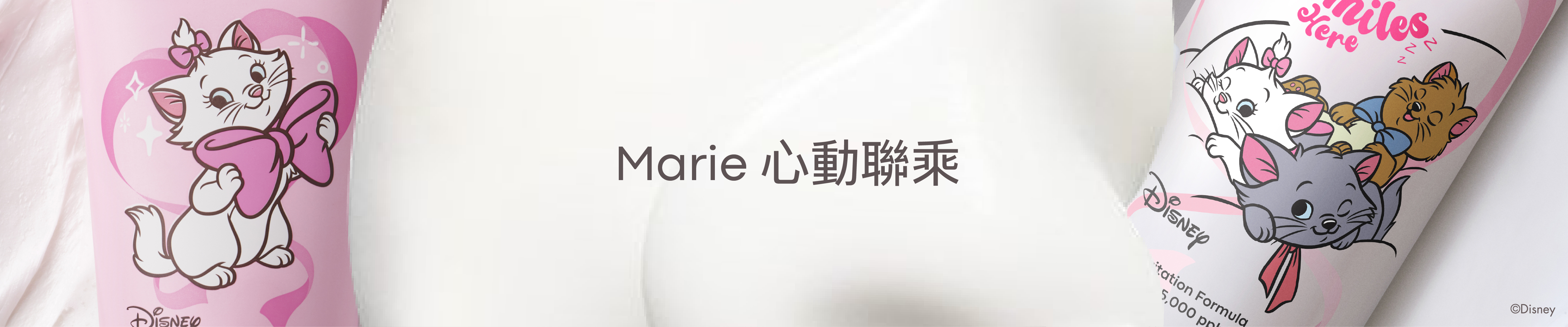 marie